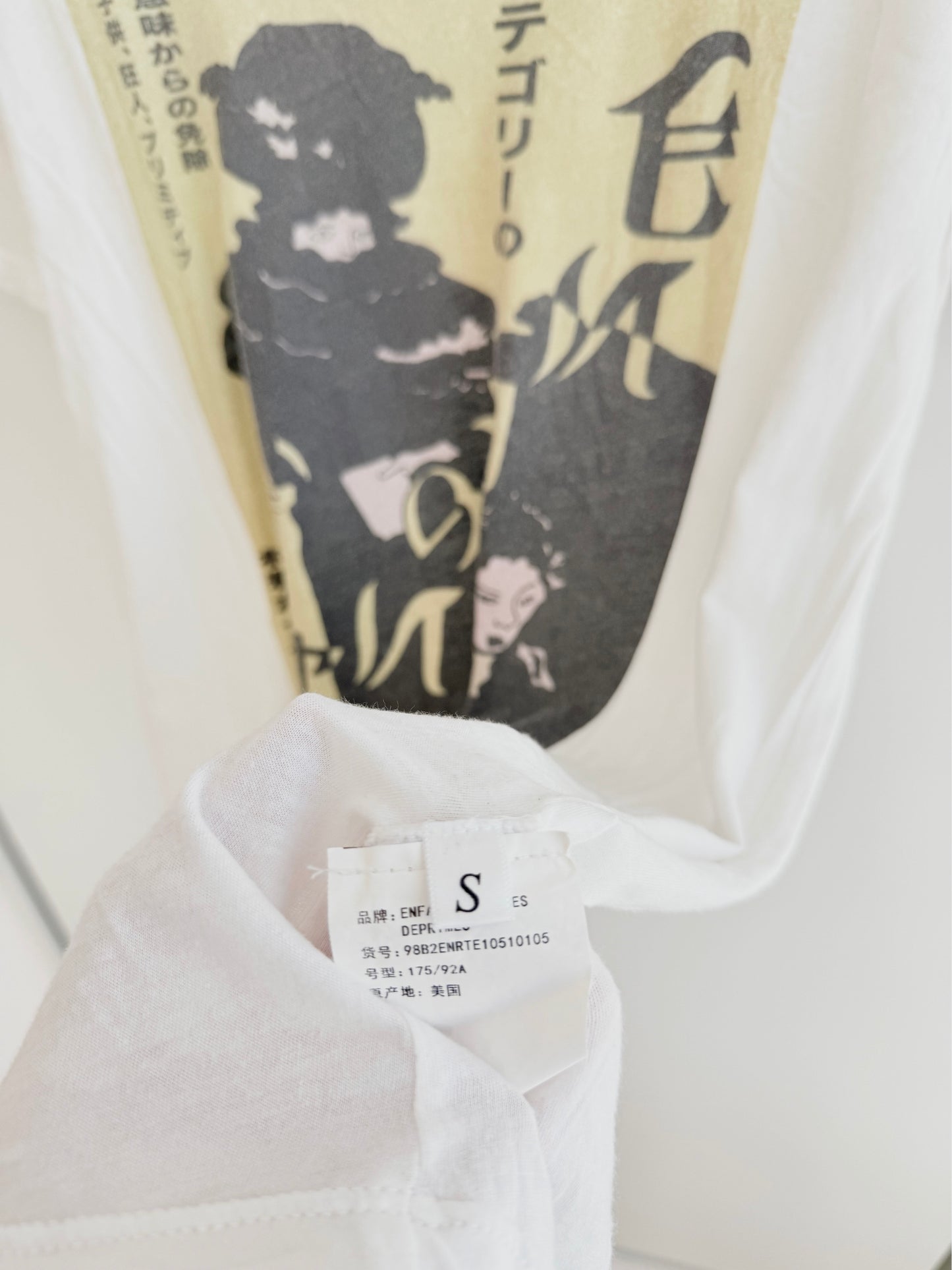 Enfants Riches Deprimes Geisha T Shirt