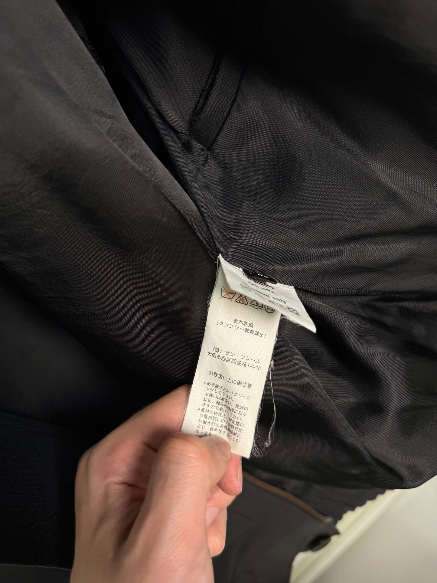 Raf Simons Aw2004 Waves Jacket
