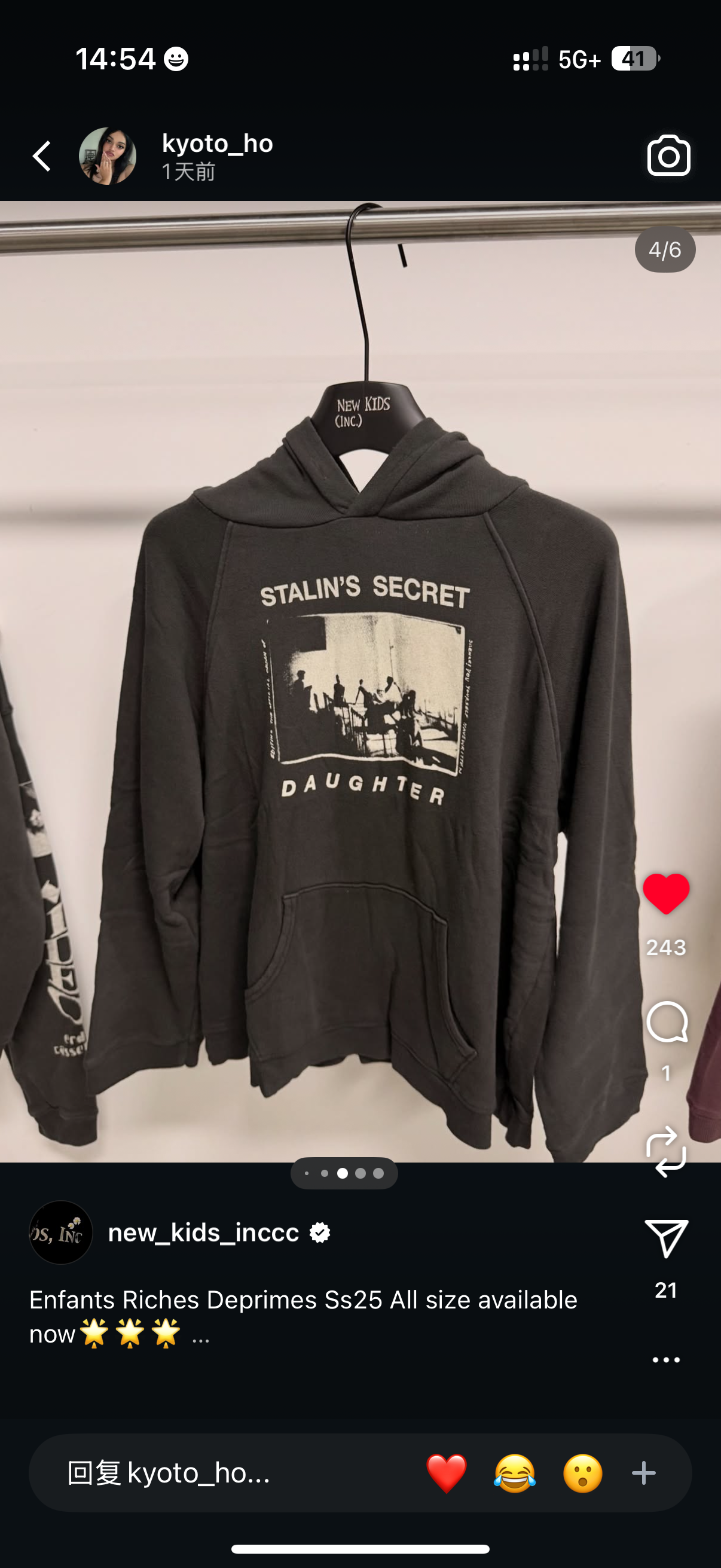 For Kyoto_Ho. ERD Hoodie