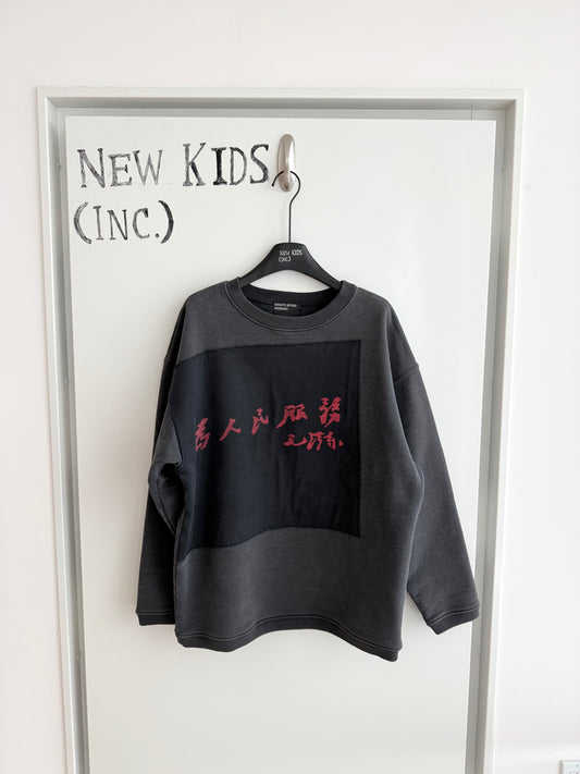 Enfants Riches Deprimes Services for Humans Sweatshirt Crewneck